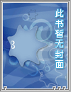 我有百万亿主角光环